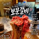 ㈜한우기업 | 경주한우맛집 보문갈비 한우물회냉면 육회까지 완벽했던 보문단지맛집 후기