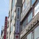 CU편의점 진주교대 학생회관 | 수원 편백회관 천천점 편백찜 샤브샤브 월남쌈 무한리필 맛집