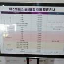 더이스트샾