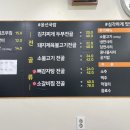 윤선국밥 이미지