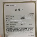 참솔영농조합 이미지