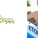 단양펜션 이미지