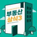 명품파라곤공인중개사사무소 이미지