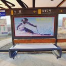 남평버스정류장 이미지