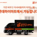 통인익스프레스 - 안양시 동안구 경수대로651번길 | 통인익스프레스