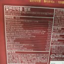 한마음정문약국 이미지