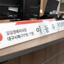 건강보험공단대구북부지사 이미지