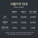 애슐리퀸즈갤러리아센터시티 이미지