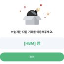 HBM(에이치비엠) | SK하이닉스x세븐일레븐 신상 과자 HBM Chips_ 맛 후기, 이벤트정보, 당첨!?