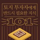 오포2동-21 이미지