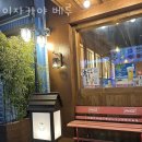 참숯소야갈비