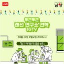 체험견학연구소