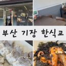 방곡추어탕 이미지