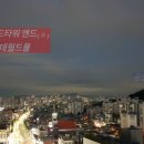 종암우림카이저팰리스주상복합