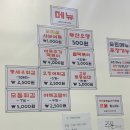 김종구부산어묵송도8공구점