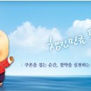 (주)대한씨엠에스