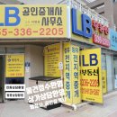 천인공인중개사사무소 네이버블로그