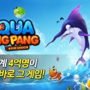 아쿠아컴퍼니