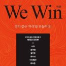 윈WIN헤어살롱 한국강사신문