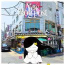 용성 | [경기수원] 용성통닭 본점 내돈내산 후기