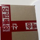 아달달농산 이미지