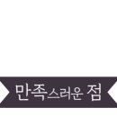 단단한끼집밥 이미지