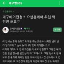 요셉홈케어 이미지