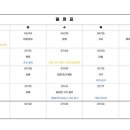반셀 - 부평구 부평대로 30 | 반셀