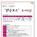 어린이 예술 아카데미 이미지