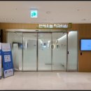 연세오복치과의원 이미지