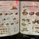 김복남맥주 안동푸르지오점 이미지