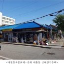 서천 판교 근대역사문화공간 이미지