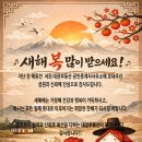 행복힐스테이트부동산공인중개사사무소 이미지