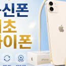 현명한 부모를 위한 가이드 부모가 꼭 알아야 할 디지털 리터러시 교육(딥페이크 등) | ​"우리 아이 폰에도 있을까?" 학부모가 꼭 알아야 할 청소년 유해 사이트와 위험 요소