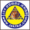 JSK경호아카데미 이미지