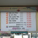 한방토종닭집