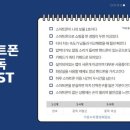 가온누리 명성태권도장 이미지