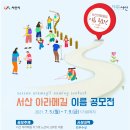 관아문길 이미지