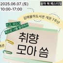 율하로 이미지