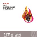 (주)부흥과개혁사