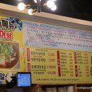 양푼이동태탕 신정호점 이미지
