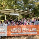 조은연탄 미디어이슈