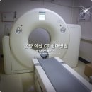 온양현대병원 이미지