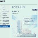 현대백화점 디큐브시티 지하1층-2 이미지