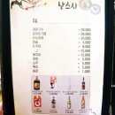 난스시 이미지