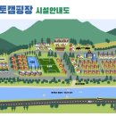 펀펀오토캠핑장 이미지