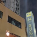 천천히 갓 만든 음식이 나오고 술 종류가 다양한 을지로 생면 파스타 맛집 솔직후기 [오니리크 와인]