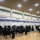 꿈꾸며 행동하라! 2026 교육과정 박람회 이미지