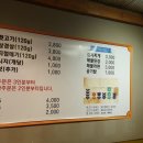 맛집뒷고기 이미지