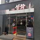씨유 석촌호수점 이미지